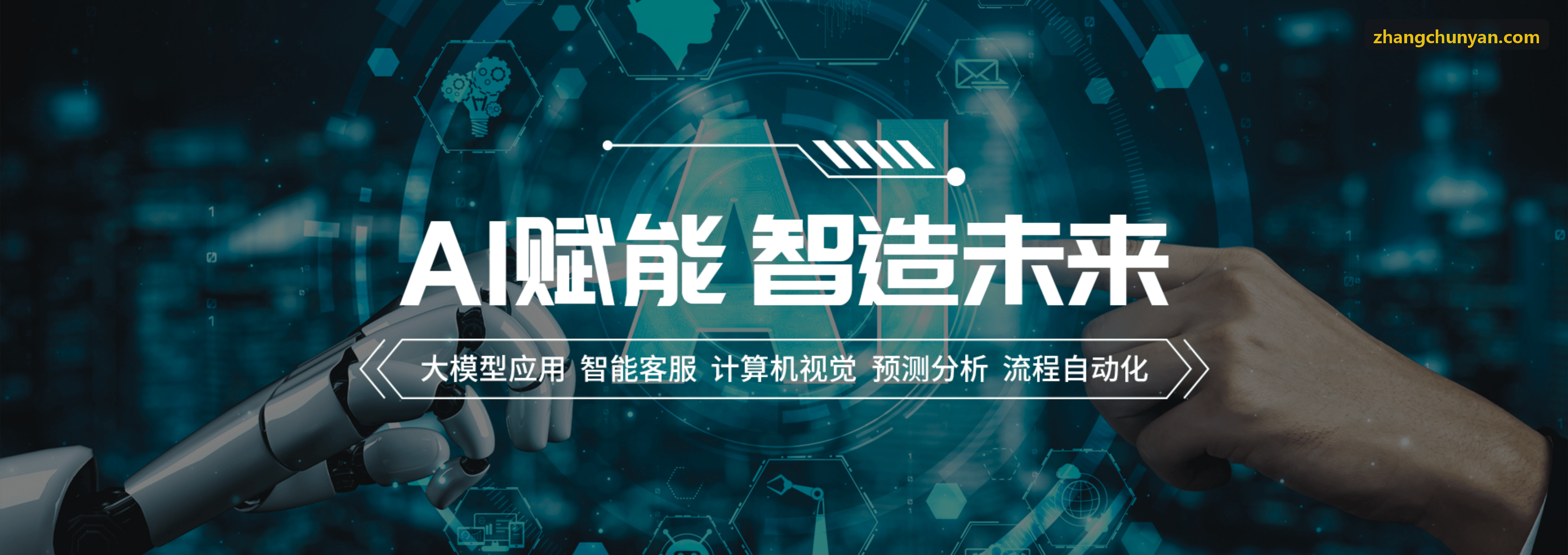 企业差旅接送机合规管理与集采对公方案